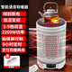 皓彩（haoluck）石墨烯取暖器家用電暖氣電暖爐客廳取暖神器全屋升溫烤火爐遠(yuǎn)紅外線大面積浴室麻將桌下電火桶 白色語音控制2024改款 五面取暖器