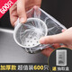 400只【帶抽取盒】水槽過濾網(wǎng)廚房洗菜盆一次性漏網(wǎng)水池網(wǎng)兜下水道洗碗池地漏篩提籠垃圾排水防堵塞 【600只 加厚款】帶抽取盒