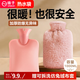 揚子仿兔絨注水熱水袋加厚暖水袋防爆無(wú)異味可充水暖手寶男女生暖手袋 粉色熱水袋+仿兔絨布套 1000ML