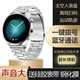 匯茗品新款智能手表watch3智能腕表離線支付pro頂配NFC門禁防水多功能太空人 粗銀鋼+一鍵接打電話+2021高配版