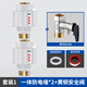 布萊達(dá)電熱水器防電墻泄壓閥套裝隔電墻保護(hù)安全閥減壓閥通用配件全套 防電墻2個(gè)裝+安全閥