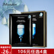 JMsolution水光補(bǔ)水蜂蜜珍珠面膜JM水母燕窩魚子醬面膜韓國 急救面膜 10片/盒