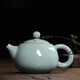 靈青坊青瓷哥窯小茶壺冰裂釉單壺紫砂陶瓷功夫茶具泡茶壺過(guò)濾小號西施壺 哥窯粉青