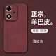 mlnew榮耀暢玩50鏡頭全包手機(jī)殼榮耀暢玩50m保護(hù)殼JDY-AN00小羊皮手機(jī)套防摔保護(hù)套防滑5G 【酒紅色】配全屏全透明高清鋼化膜
