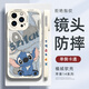 XP適用iphone14pro手機(jī)殼鏡頭全包蘋(píng)果14pro軟散熱硅膠卡通男女款防摔保護(hù)套高級(jí)感-古董白可愛(ài)迪仔