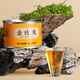 駿德茶業(yè) 武夷山紅茶茶葉桐木關(guān)正山小種 金玫瑰 50克罐裝