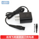 浙予 適用飛利浦電動剃須刀HQ8刀頭網AT800 AT880 PT725 PT860充電器線刀片配件 充電器