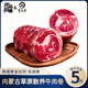 舌尖攻略舌尖攻略精選5斤牛肉卷正宗內(nèi)蒙古牛肉整條整根火鍋鮮切牛肉 內(nèi)蒙原切牛肉卷 整條5斤裝