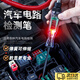 京格汽車測電筆LED試燈汽修12v24v保險試電車線路檢測貨車電壓值數(shù)顯 彈簧線數(shù)顯電筆【3-48V】