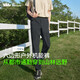 蕉下（beneunder）休閑褲子男春夏輕薄通勤高彈長褲錐型涼感戶外透氣速干AF24524XL