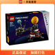 樂(lè)高（LEGO)積木科技系列42179地球和月亮軌道運(yùn)轉(zhuǎn)模型拼插積木玩具