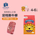 acornfresh橡果生鮮安格斯牛柳48小時(shí)排酸 原切牛里脊送寶寶嬰兒輔食食譜 安格斯牛柳200g