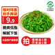 小熊船長(cháng) 大連裙帶菜絲低脂下飯菜海藻壽司海草沙拉海白菜絲地標認證 香辣絲1袋+芥末絲1袋