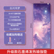 暖韻居2025款石墨烯加熱瑜伽墊女專業(yè)防滑減震家用冬發(fā)熱健身墊電加熱毯 【星河綺夢(mèng)】石墨烯加熱瑜伽墊 183x70x0.6cm