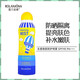露蘭姬娜隔離防曬霜水感噴霧防水(防嗮 美白 提亮） 保濕提亮防護(hù)噴霧150ml