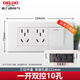 德力西（DELIXI）118型帶開(kāi)關(guān)插座白色CD601中號(hào)154型專(zhuān)用三位3官方家用墻壁大面板 一開(kāi)十孔（單雙控通用1開(kāi)10孔） 官網(wǎng)長(zhǎng)方形電視墻廚房聯(lián)排插暗裝