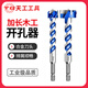天工木工開孔器鉆頭加長型塑料木板門木材木頭打孔手電鉆開孔器 (帶螺槽)18mm木工開孔器--六角柄
