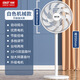 先科（SAST）電風(fēng)扇落地扇家用辦公室宿舍靜音搖頭電扇大風(fēng)力遙控臺地兩用風(fēng)扇 15葉機械-加大升級款