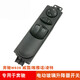 適用于福建奔馳威霆VITO唯雅諾VIANO左前門(mén)玻璃升降器開(kāi)關(guān)總成原裝規格 威霆/唯雅諾前左主開(kāi)關(guān)普通款 商務(wù)車(chē)