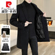 皮爾卡丹（pierre cardin）鵝絨羽絨雙面呢大衣男羊毛呢子風(fēng)衣中長(cháng)款羊毛絨外套春秋冬季針織 黑色(100羊毛+鵝絨內膽) XL 140-155斤