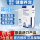 法國維克Virbac 耳可舒滴耳液耳炎耳螨瘙癢馬拉色菌真菌細菌感染10ml 耳可舒10ml