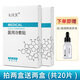 卡其芙醫(yī)用冷敷貼透明質(zhì)酸鈉敷料醫(yī)美面部膜術(shù)后械字號(hào)保濕滋潤(rùn)水光針 醫(yī)用卡其芙冷敷貼2件裝（實(shí)發(fā)4盒+送煙酰胺原液）