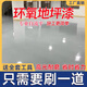 環(huán)氧樹脂自流平地坪漆水泥地面漆水性高耐磨室內(nèi)戶外地板漆亮光 淺灰[雙組份自流平 只需一遍] 1kg(約刮1.5平方)