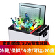 索美特車載冰箱12v24V大貨車車家兩用壓縮機制冷凍冷藏車用小型冰箱 21.2升壓縮機數(shù)顯款車家兩用