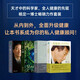 楊定一全部生命系列：真原醫(yī)+靜坐+好睡+豐盛（身心靈療愈經(jīng)典作品）（套裝4冊(cè)）