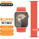 達梭適用蘋(píng)果手表帶iwatch10/9尼龍彈力編織帶Apple watch3/4/5/6/se/7/8男女款單圈ultra表帶 新款-亮光橙色 40/41/42表盤(pán)S碼-腕圍130-140mm