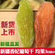 十里饞新疆超大葡萄干綠香妃2024新貨免洗無添加吐魯番特產(chǎn)紅香妃王干果 500g綠香妃+500g紅香妃