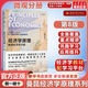 【全套兩冊(cè)】曼昆經(jīng)濟(jì)學(xué)原理教材 經(jīng)濟(jì)學(xué)原理：宏觀經(jīng)濟(jì)學(xué)分冊(cè)+微觀經(jīng)濟(jì)學(xué)分冊(cè)(第8版)  北京大學(xué)出版社 【教材】曼昆經(jīng)濟(jì)學(xué)原理：微觀經(jīng)濟(jì)學(xué)分冊(cè) 第8版