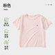 貝肽斯兒童短袖T恤夏裝男童女童吸汗速干透氣寶寶寬松上衣 粉色 【舒爽透氣 吸汗速干】 90cm(90cm) 【帶肩扣】