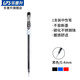 樂(lè)普升順滑中性筆0.4簽字筆速干考試專用小學(xué)生初中生刷題筆碳素筆黑色高中生水性筆黑色水性簽名筆 316順滑中性筆/0.4黑色