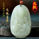 玉菲雅和田玉十二生肖吊墜觀(guān)音青玉墜男守護神女本命佛項鏈普賢菩薩掛件 屬兔-文殊菩薩（大號）