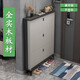 鐵昂全實(shí)木翻斗鞋柜意式家用門(mén)口輕奢玄關(guān)門(mén)廳柜大容量入戶(hù)收納玄關(guān)柜 灰色雙拼100長(cháng)17寬118高 全實(shí)木自己安裝