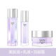 卓沿白金水耀肌潔面水乳液精華面霜眼霜護膚套裝補水保濕提亮 美膚液+乳液+羽凝霜