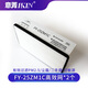 意菁(IKIN)適配松下新風(fēng)系統(tǒng)新風(fēng)機(jī)除PM2.5過(guò)濾網(wǎng)除霧霾灰塵濾芯 FY-25ZM1C【高效網(wǎng)】2片