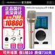NEUMANN德國進(jìn)口諾音曼KMS105直播麥克風(fēng)專(zhuān)業(yè)電容手持紐曼話(huà)筒主播歌手現場(chǎng)舞臺演出唱歌戶(hù)外K歌聲卡套裝 KMS105+RME娃娃臉聲卡【正品精調