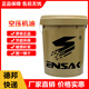 英尼賽克英國英尼賽克（ENSAK） 風(fēng)暴系列L-DAB 150# 空壓機油 18L
