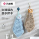 潔麗雅（grace）雪尼爾擦手巾掛式廚房強(qiáng)吸水速干卡通珊瑚絨擦手毛巾抹布清潔巾 雪尼爾擦手巾（棕貓+蘭熊） 2條