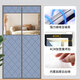 舒簾升級版加厚棉門(mén)簾家用冬季防風(fēng)免打孔隔斷防寒保暖磁吸隔音保溫 牛津布灰色-高清開(kāi)窗+強力全磁條 定做【聯(lián)系客服】