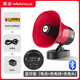 金正（NINTAUS） 車載喊話器藍(lán)牙擴(kuò)音器可錄音可充電喇叭擴(kuò)音器擺攤 錄音喇叭宣傳叫賣 錄音喊話+藍(lán)牙+充電器+電池