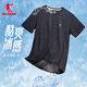 喬丹短袖男t恤夏季透氣速干衣冰絲跑步T恤半袖運(yùn)動(dòng)服上衣 黑灰 透氣速干-1267F L