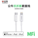 公牛（BULL） MFI認證芯片蘋(píng)果數據線(xiàn) USB充電器線(xiàn) 抗折斷 PD快充1米白色 適用蘋(píng)果手機iPhoneX/XS MAS 白色【快充線(xiàn)| C-L】-蘋(píng)果MFi認證不彈窗