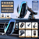 LCARS車(chē)載手機支架無(wú)線(xiàn)充電器汽車(chē)導航出風(fēng)口智能感應快充2025新款車(chē)用 萬(wàn)能款【至尊旗艦】超級無(wú)線(xiàn)快充 儀表臺吸盤(pán)+出風(fēng)口支架(可選）