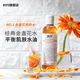 BUV法國進(jìn)口金盞花爽膚水舒緩補(bǔ)水保濕濕敷水男女控油精華去閉口粉刺 【控油補(bǔ)水】金盞花爽膚水250ml