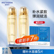 溫碧泉（WETHERM）爽膚水濕敷水精華水男女護(hù)膚化妝品 補(bǔ)水保濕滋潤好吸收不油大瓶 雙重緊致水130ml*2