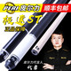 皮爾力新款極速ST系列小無極中式黑8桌球桿九球球桿職業(yè)級大頭桿 ST02（白色）騎士桿桶標配套裝 12.5mm桿頭