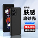 AOYAMIC 適用小米紅米Note12TPro手機殼note11tpro/pro+保護套全包防摔軟殼磨砂超薄硅膠男女款 Note12tpro/11tpro【磨砂黑】 新升級鏡頭全包膚感磨砂軟殼